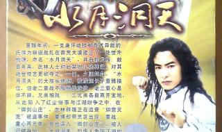 于波电视剧 于波电视剧