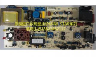 依玛壁挂炉 依玛壁挂炉