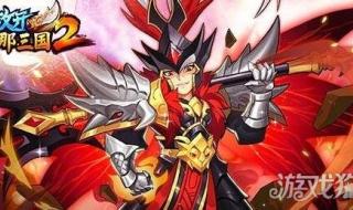放开那三国2最强阵容 放开那三国2最强阵容